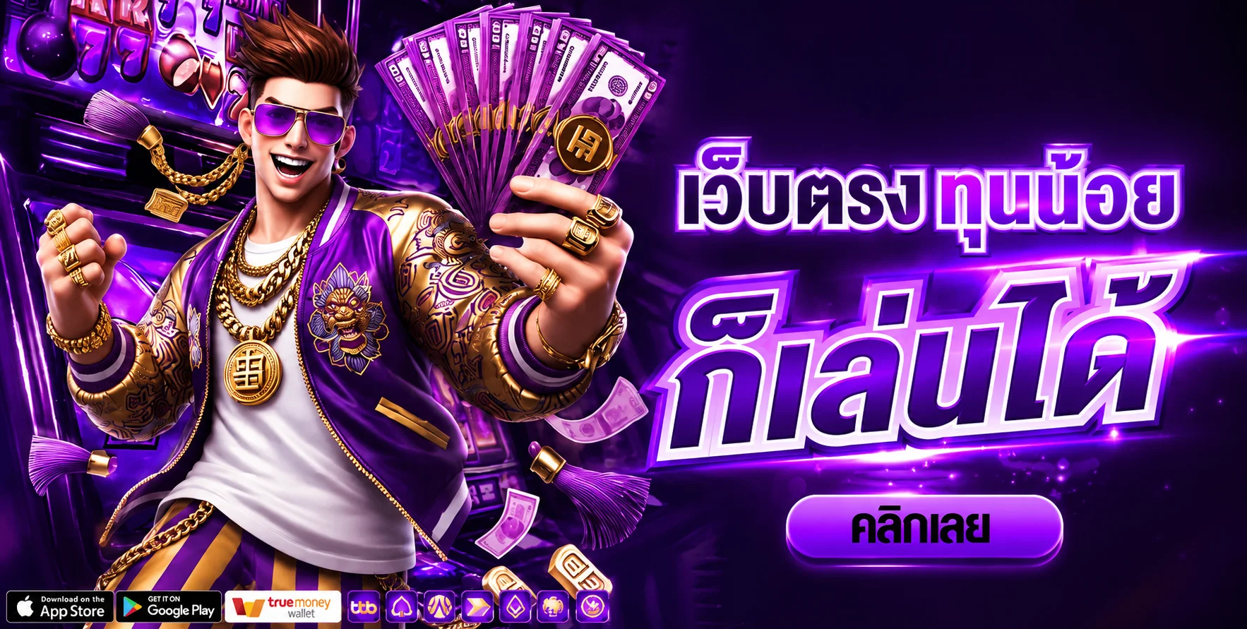 TEMMAX69
